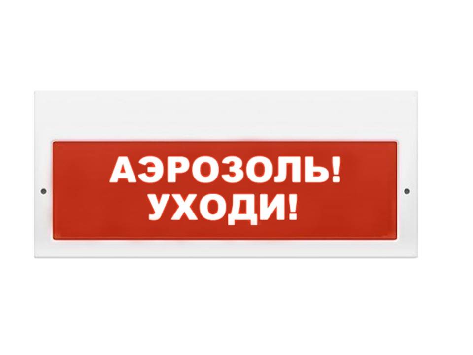 Молния-24в "Аэрозоль" Молния-24в "Аэрозоль"