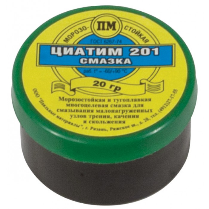 Циатим-201 (смазка)