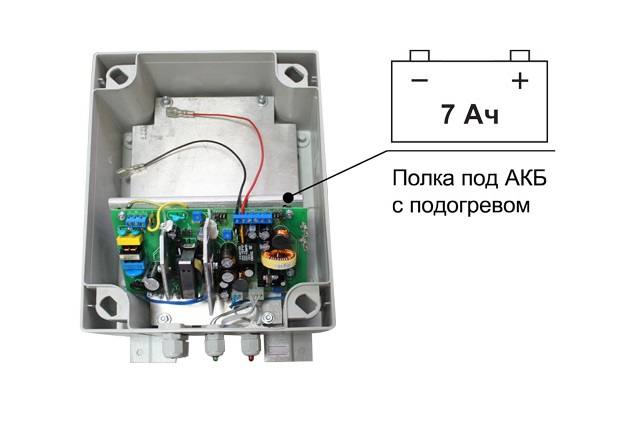 SKAT-V.12/(5-9)DC-25VA исполнение 5 уличный в Советской Гавани