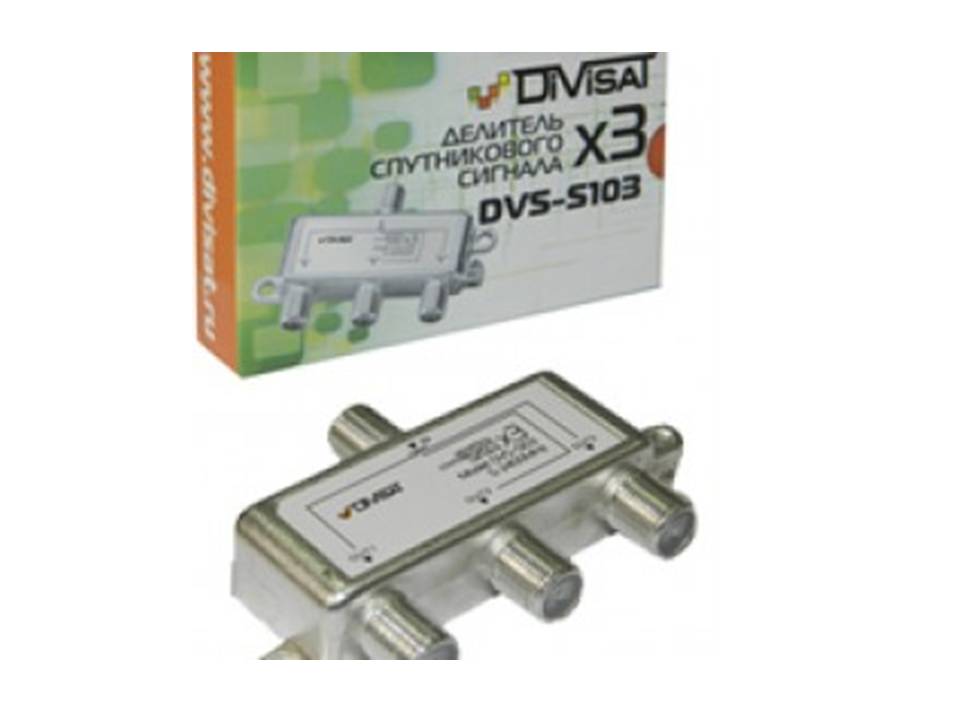 Делитель сигнала DVS-S103 в Советской Гавани