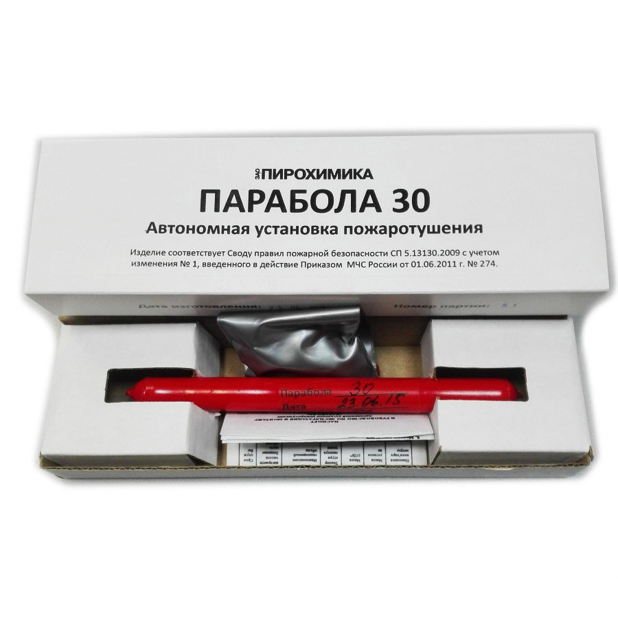 Парабола 30 Автономная установка пожаротушения в Советской Гавани