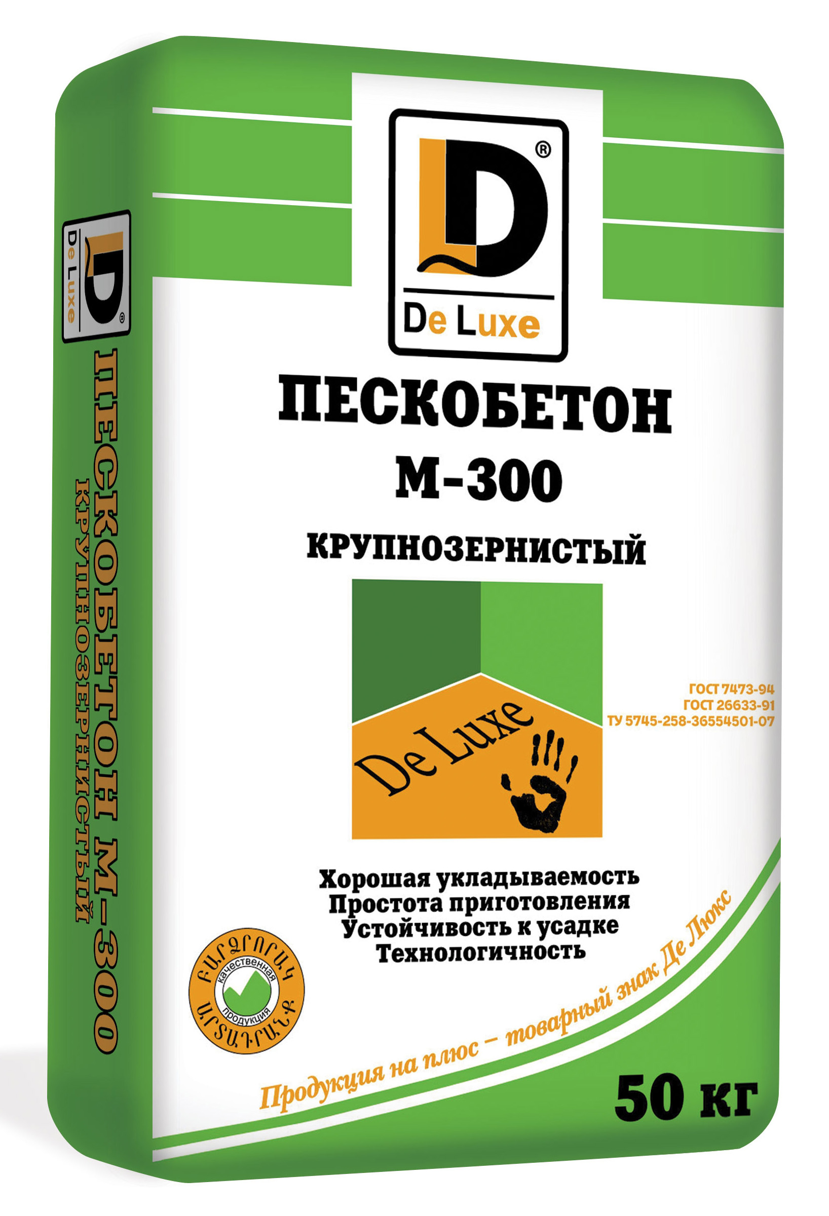 Пескобетон Пескобетон