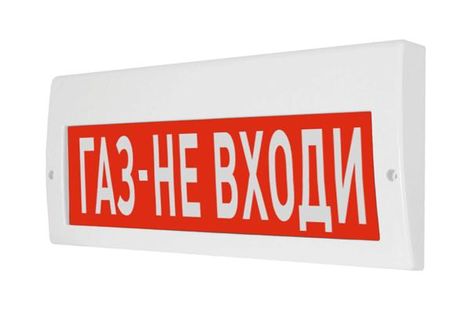 Молния 24В "Газ!Не входи!" в Советской Гавани