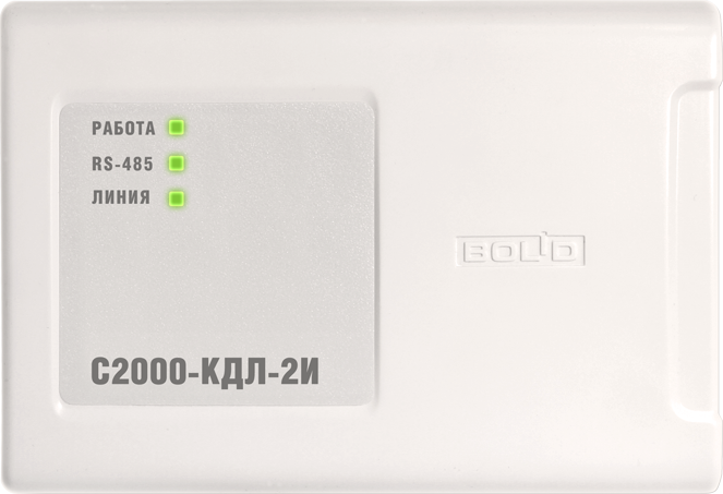 С2000-КДЛ-2И С2000-КДЛ-2И