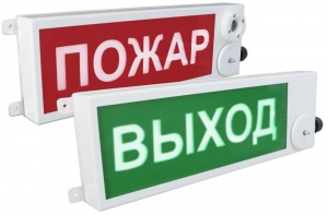 Табло Плазма-П-С "Аэрозоль не входи" промышленное в Советской Гавани