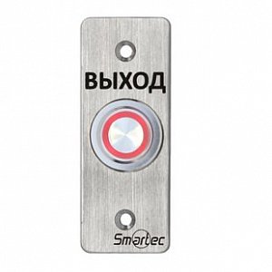 ST-EX033L Кнопка выхода в Советской Гавани