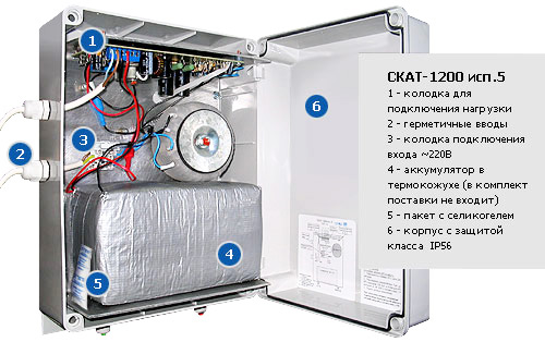 СКАТ-1200 исполнение 5 (4А) уличное исполнение IP56 под термостат 7 или 12 А/ч в Советской Гавани