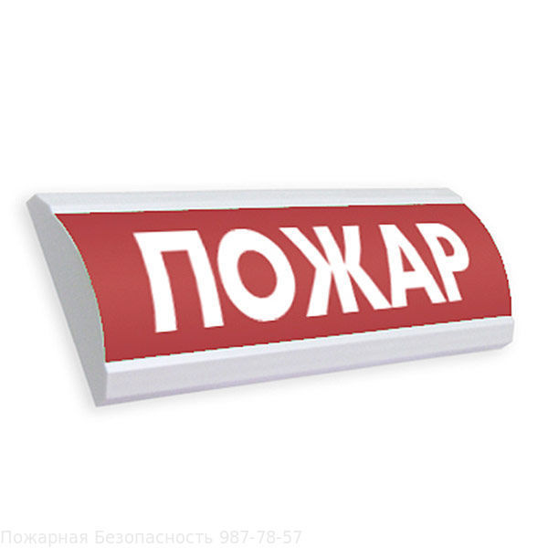 Крышка на табло ЛЮКС "Пожар" в Советской Гавани
