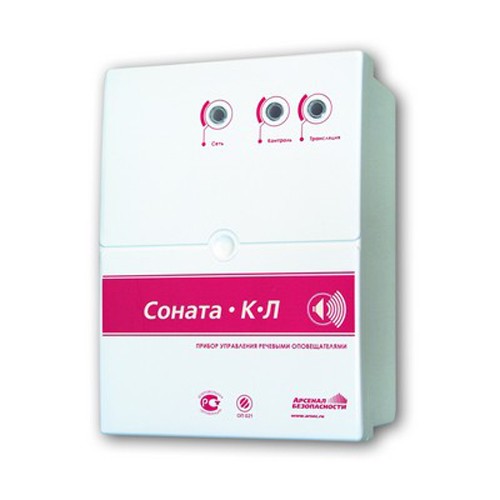 Соната-К-Л, Блок речевого управления функ. контр. лин в Советской Гавани