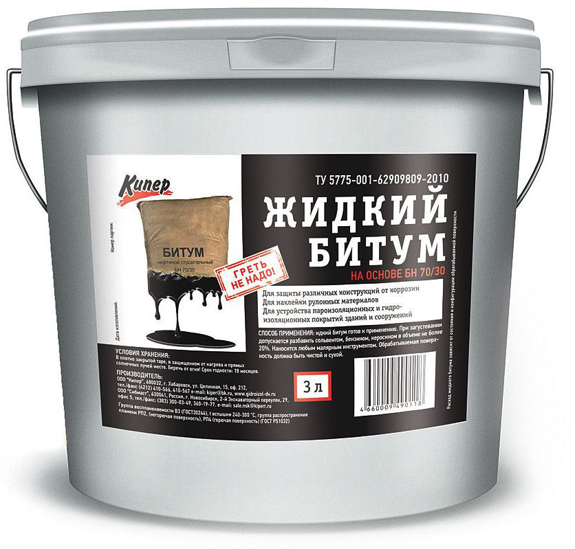 Битум жидкий Битум жидкий