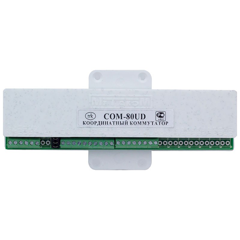 COM -80 U коммутатор в Советской Гавани