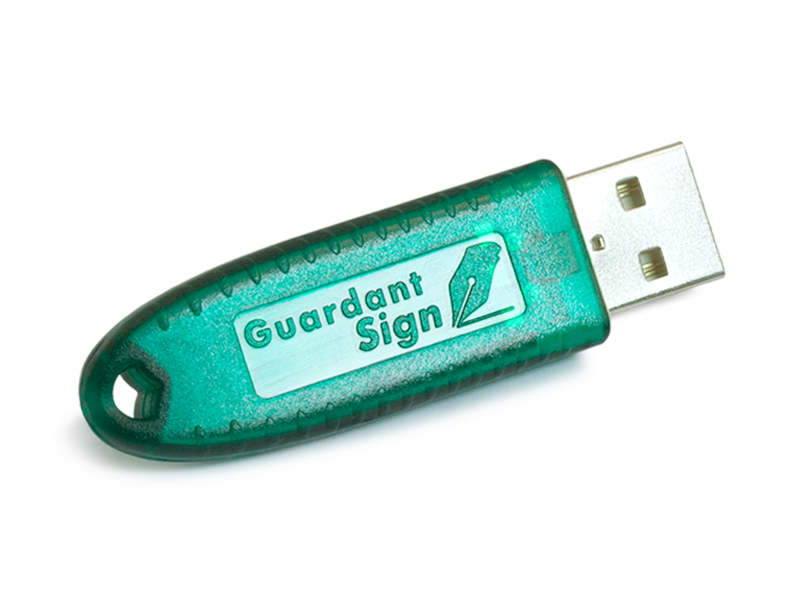 ISS_UHK USB Ключ аппаратной защиты "Guardant" в Советской Гавани