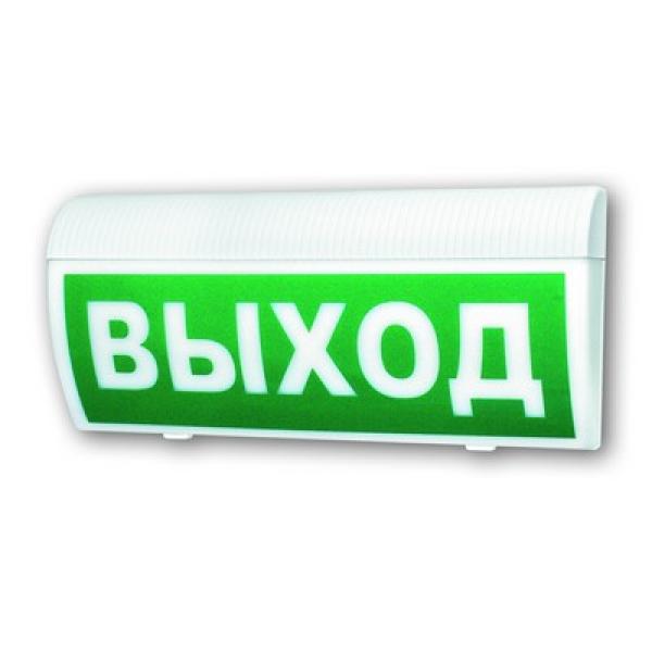 Молния 12в Гранд"ВЫХОД" табло полусфера в Советской Гавани