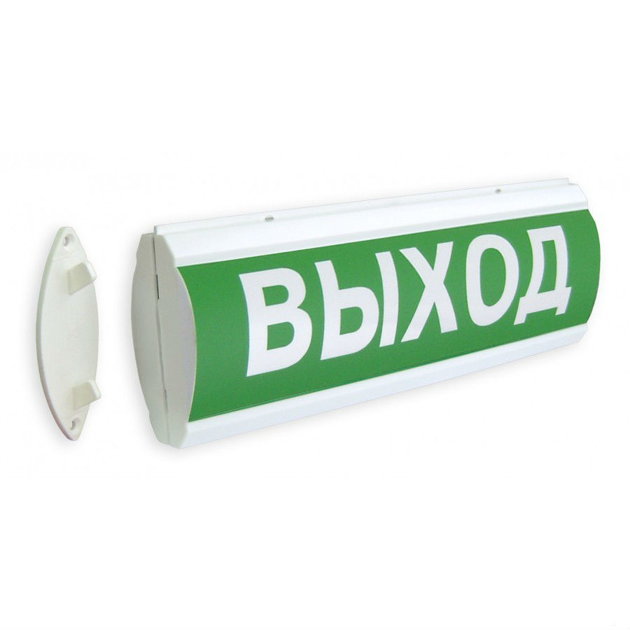 ЛЮКС-220В, ВЫХОД, НБО-3*1, 2-х стороннее,п/сфера