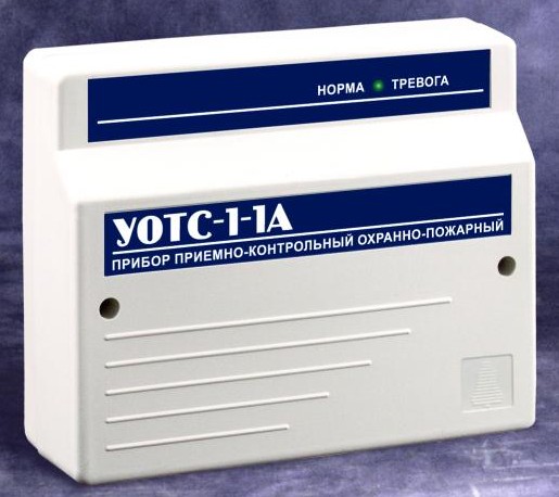 УОТС-1-1А УОТС-1-1А