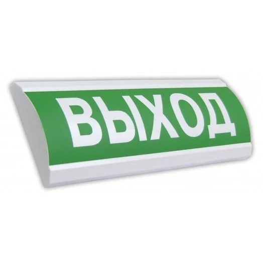 Люкс Крышка на табло "Выход"