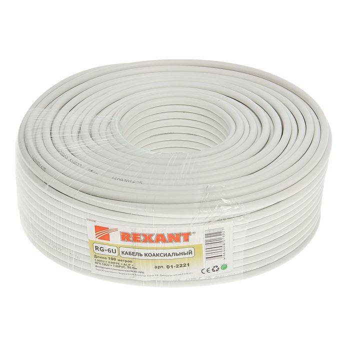 Кабель RG-6U+CU(75ом), белый, (100м) в Советской Гавани