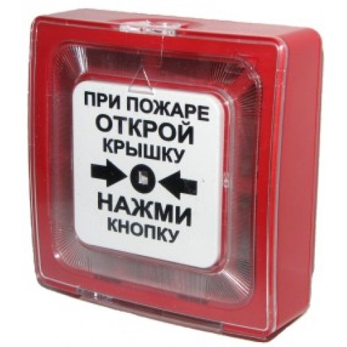 ИПР-55М извещатель пожарный ручной в Советской Гавани