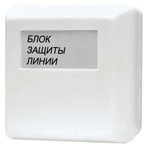 БЗЛ исполнение 01 в Советской Гавани
