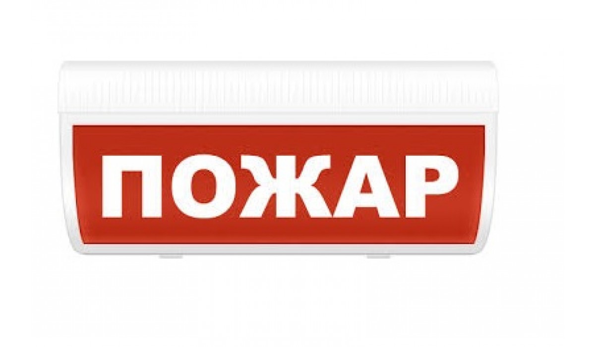 Молния 24В "ПОЖАР" в Советской Гавани