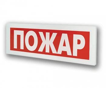 Молния 12в ЛАЙТ "Пожар" в Советской Гавани