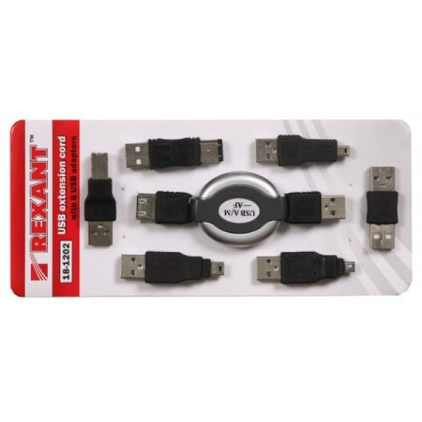 Набор USB удлинитель +6 переходников Набор USB удлинитель +6 переходников
