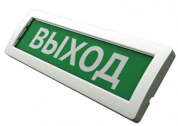 ЛЮКС-24-К "Выход" со встроенной сиреной 100 дБ