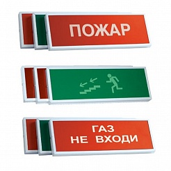 Оповещение в Советской Гавани