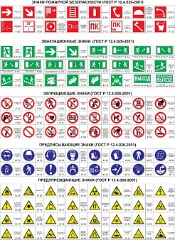 Оповещение в Советской Гавани